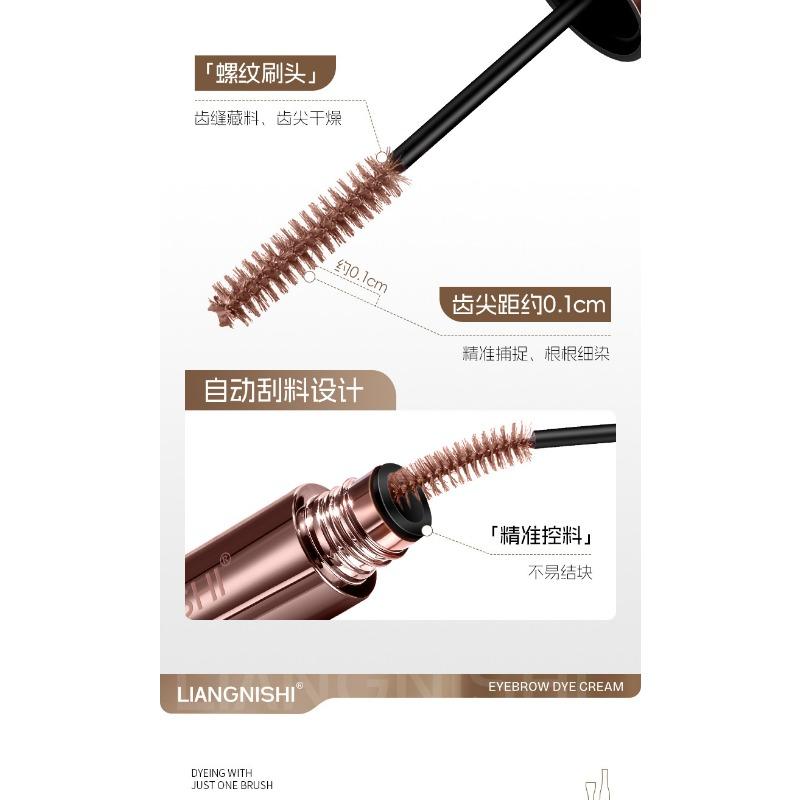Long Lasting Natural Smooth Three Dimensional Smudge Proof Brow Gel With Brush