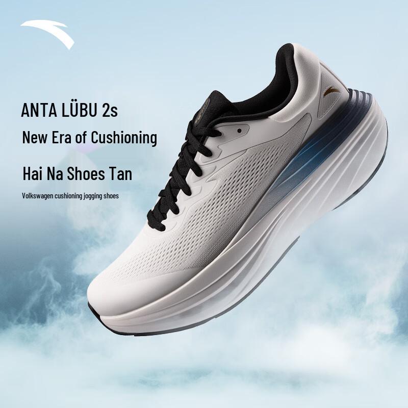 ANTA PG7 Journey Step 2S Men s Running Shoes US 7