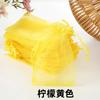 50piece Colored Drawstring Mesh Bags Gift Candy Cosmetic Trial Storage Pocket Solid Color Drawstring Self Sealing Packaging Bag