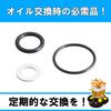 KITACO Oil Change Full Set K-PIT PCX125 (JK05) PCX160 (KF47) Lead 125 (JK12) ADV160 (KF54) etc. 70-390-01090