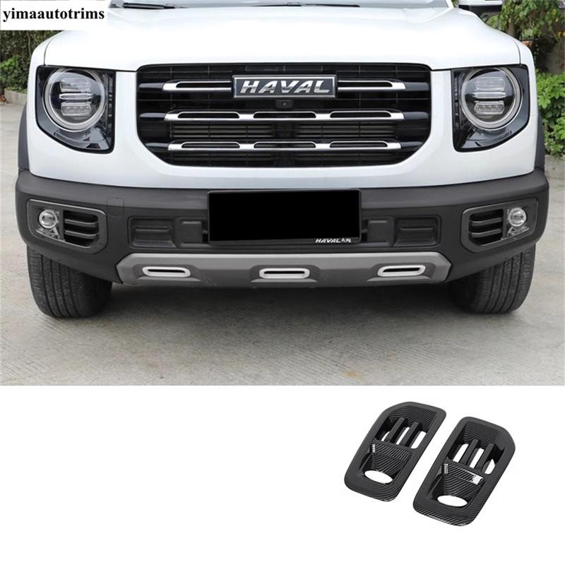 For Haval Dargo Accessories Front Rear Fog Lights Lamps Eyebrow Frame Cover Trim ABS Chrome / Carbon Fiber Exterior