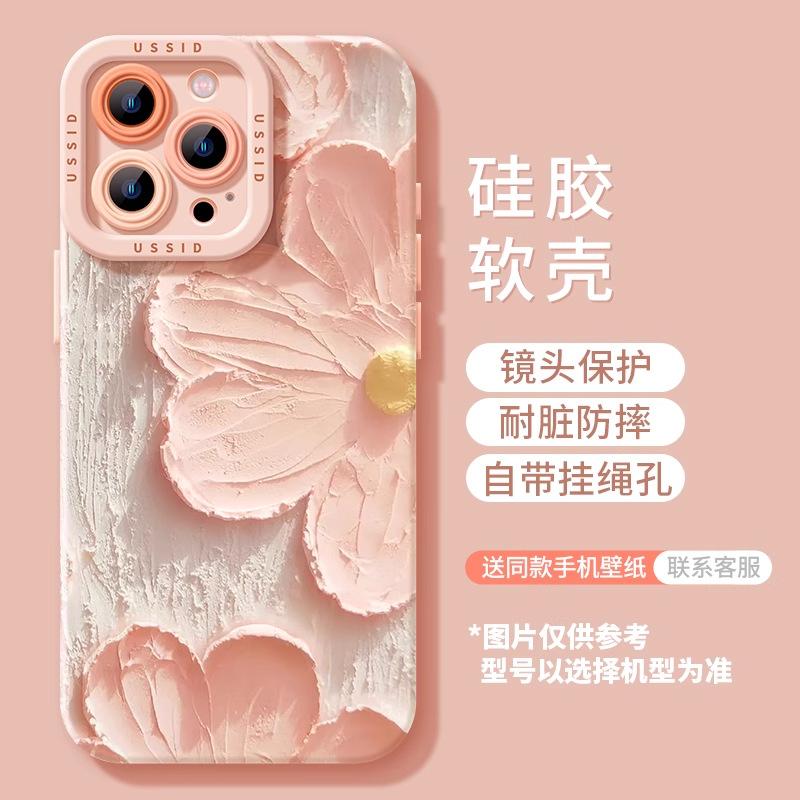 Oil Painting Flower Iphone16promax Mobile Phone Case Apple Silicone 15pro Spring 14 All-inclusive Pro Premium 13