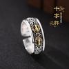 Adjustable Vintage Tibetan Dorje Ring Men Women Copper Open Band Retro Ethnic Geometric Statement Jewelry