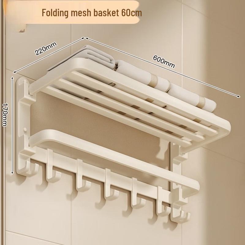 cmaos Wall-Mounted Folding Towel Rack