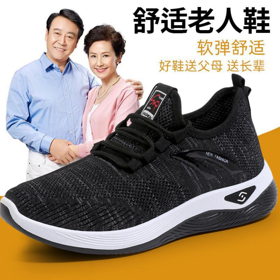 New Fashion Women's Sneakers Soft Sole Breathable Running Shoes Women's Sports Shoes