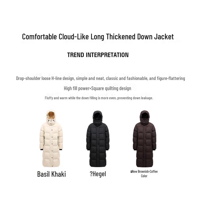Jin Yujie Women's Maillard Thickened Long Duck Down Puffer Coat