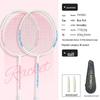 Qingmeng Ultralight Badminton Racket