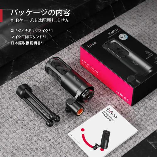 FIFINE K669D XLR Dynamic Microphone, Unidirectional, with Stand, Compatible with Audio Mixers and Audio Interfaces, for Gaming, Voice Chat, Recording,