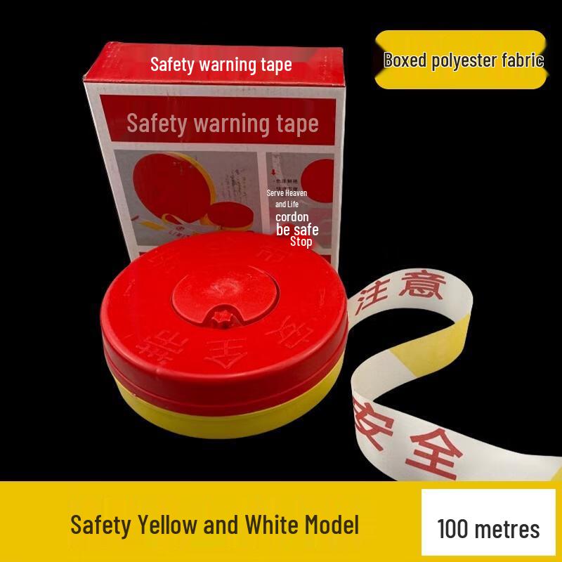 HANDUNYOU Retractable Safety Warning Barrier Tape, 3 Rolls