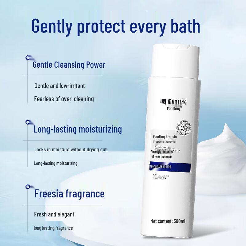 MANTING Freesia Fragrance Shower Milk