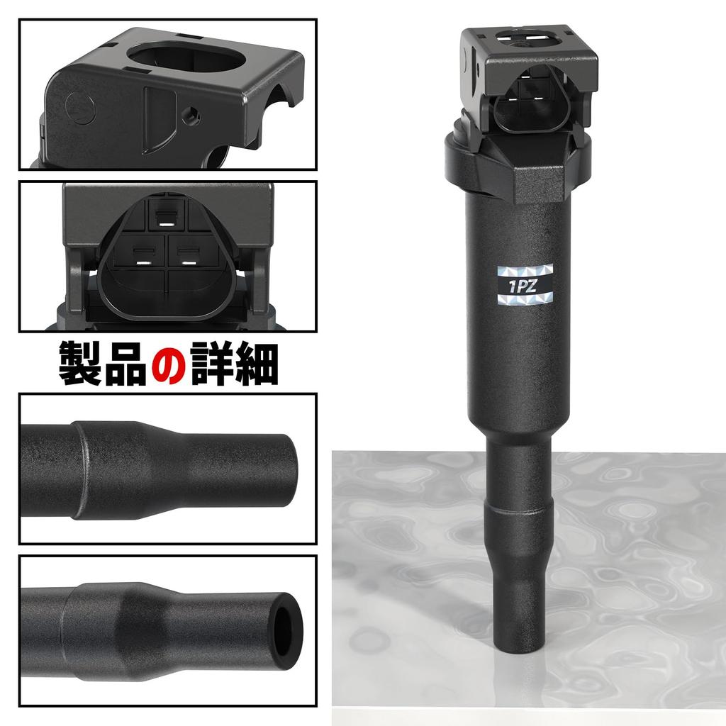 1PZ Set of Ignition Part Number for BMW Mini and E90 Aftermarket Compatible JPH-G8R 3-Pin Coils, Durable, 0221504470, R55, R56, R57, R58, R59, R60,