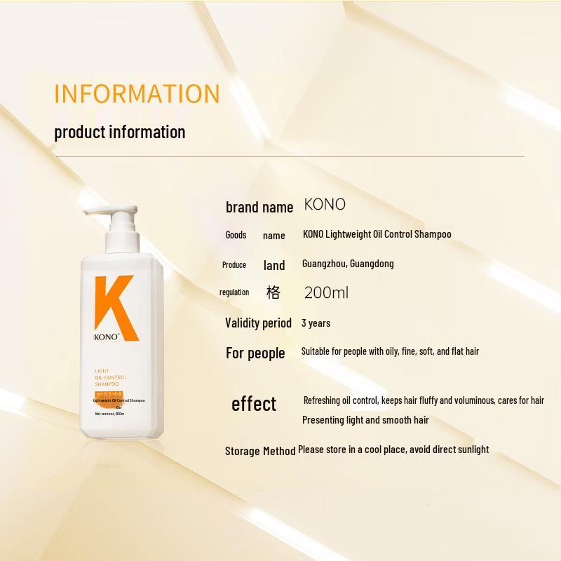 KONO Lightweight Oil Control Shampoo