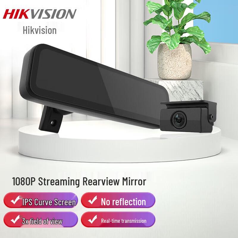 Hikvision M1 9-inch Streaming Rearview Mirror Dash Cam (CN version)