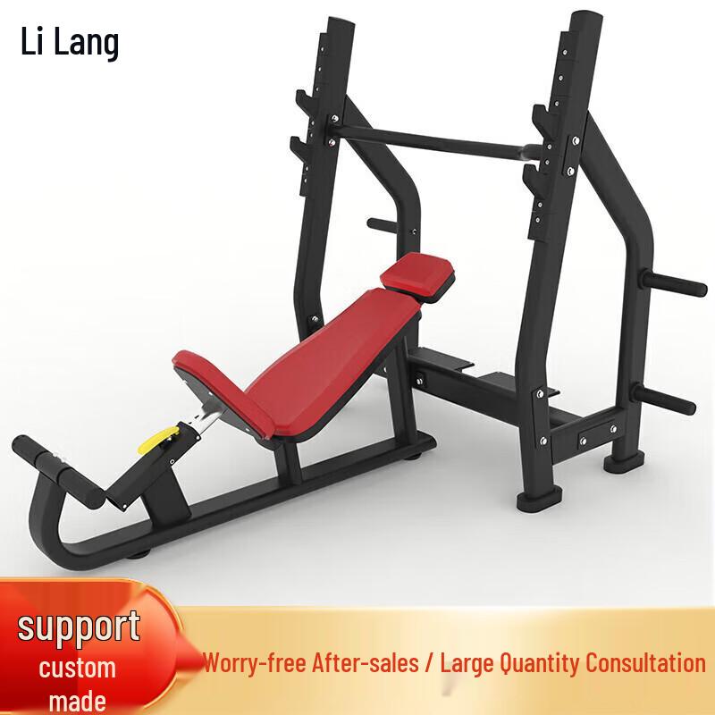 Lilang Commercial Multi-functional Weight Bench