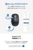 ELECOM Precisionist Wireless Bluetooth 8 Supports 3 Tilt IR LED Medium Mouse, Quiet, Rechargeable, 2.4GHz, Buttons, Multi-Pairing, Devices, Wheel,