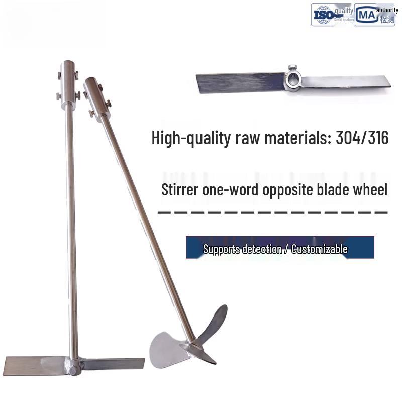 Aokewen Stainless Steel Two-Blade Stirring Impeller
