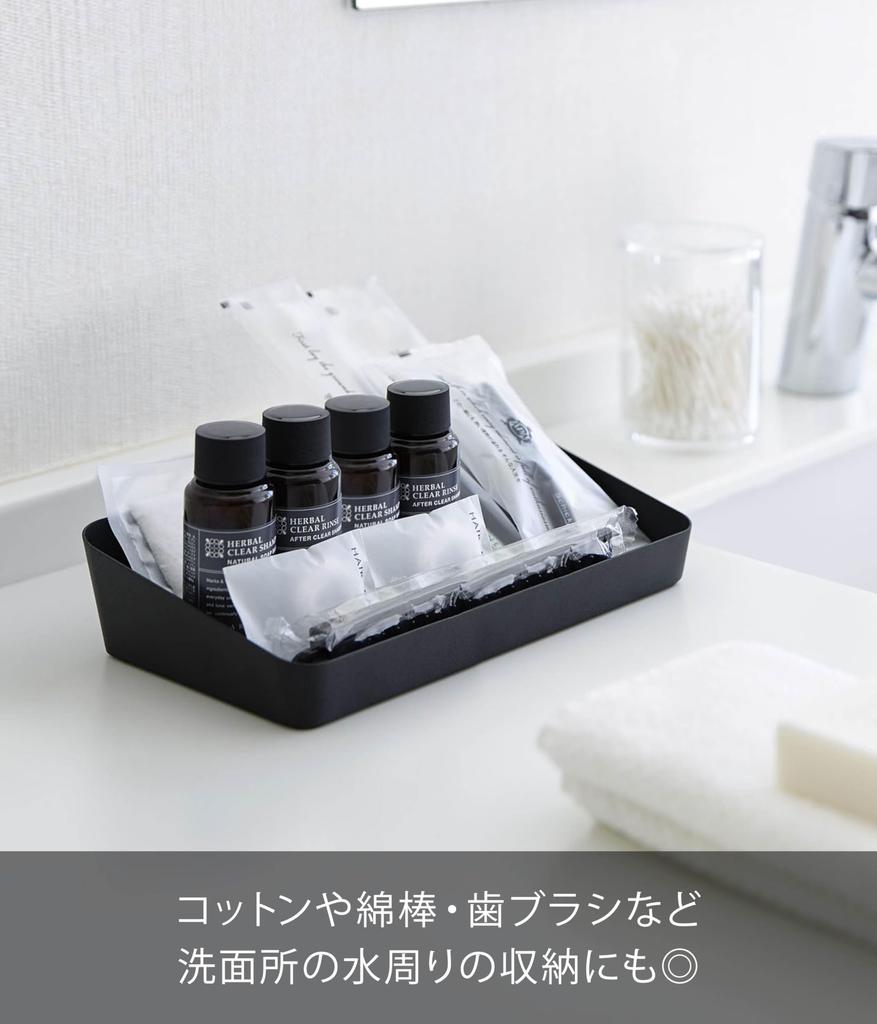 Yamazaki Amenity Tower W30 X X Tower 4228 Box, Wide, Black, Approx. D13.5 H5,