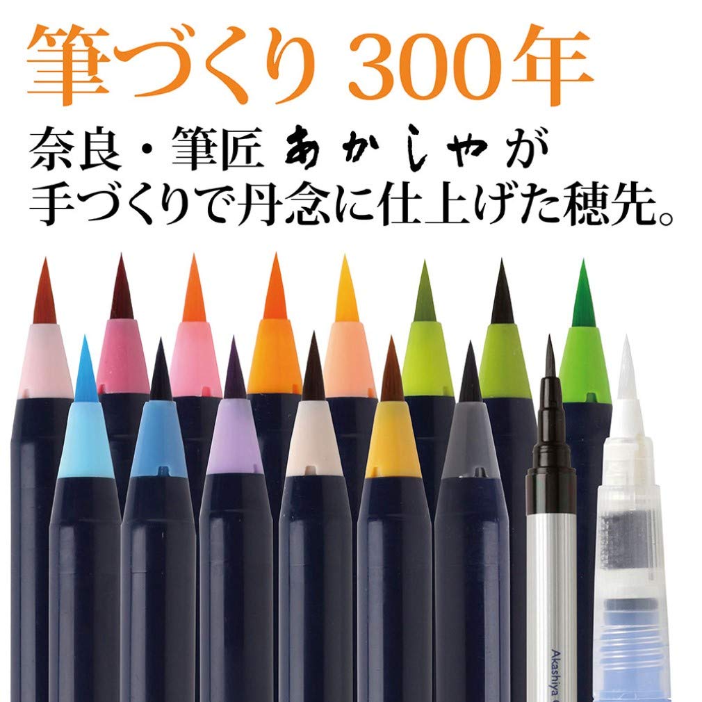 Akashiya Brush Pen Watercolor Brush Color 14 Colors 2 Sets Pale Japanese Traditional Colors + CA350S-02
