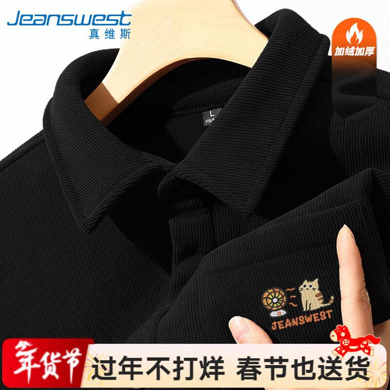 Jeanswest Men s Winter Corduroy Cartoon Cat Long-Sleeve Shirt M