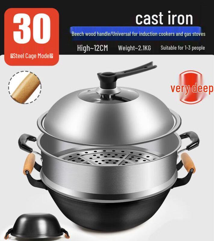 Naijiang Thickened Cast Iron Wok