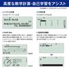 Casio Scientific Japanese Language Over 600 Calculator, High-Resolution Display, Display, Functions/Features, fx-JP700CWS-N