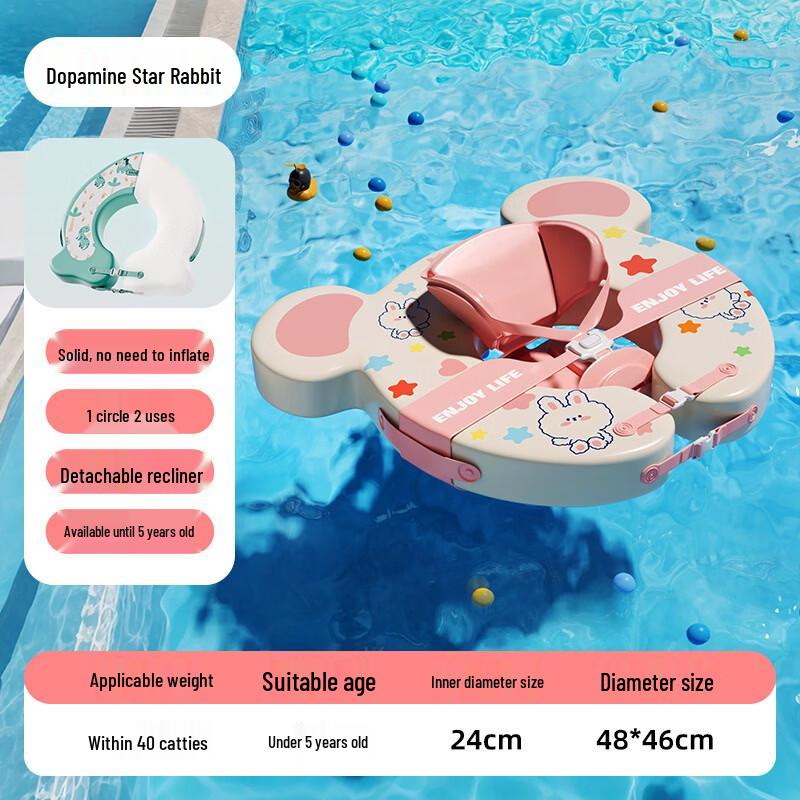 Yu Zhan Baby Non-Inflatable Bath Armpit Float