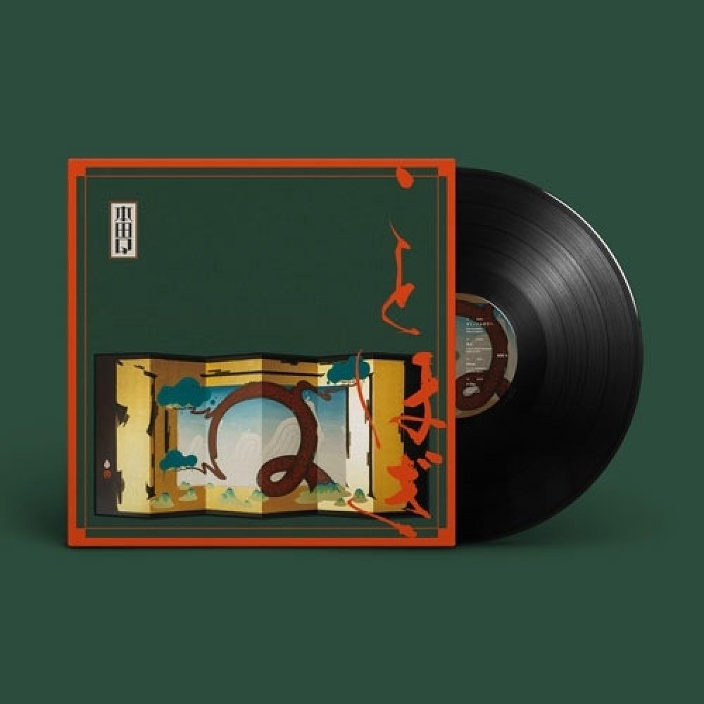 

Honda Qlp Record Koto Hogi Ep