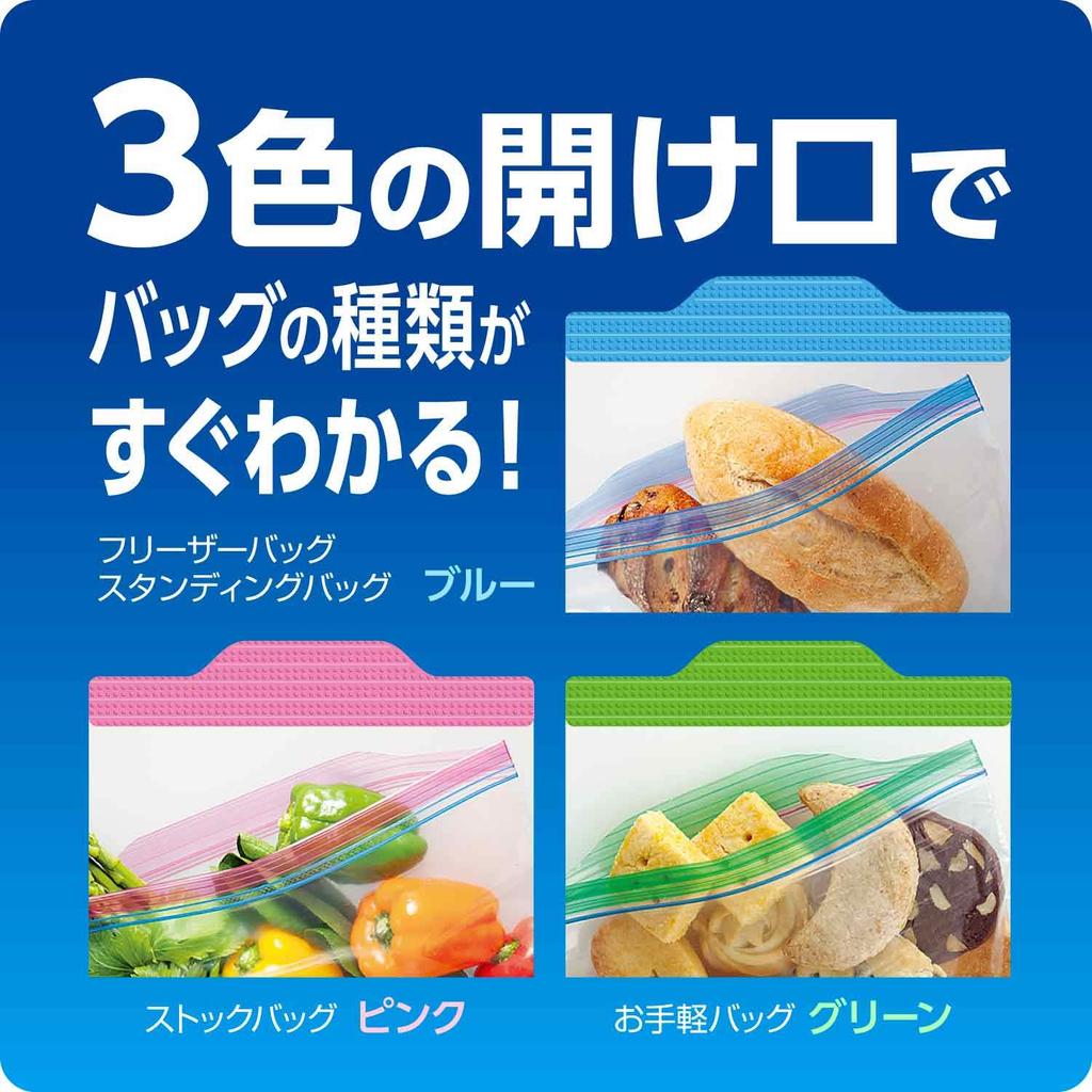 Ziploc [High-Capacity] Ziploc Reusable Polyethylene (PE) Freezer Bags, Medium, 90 Count, Clear Zipper