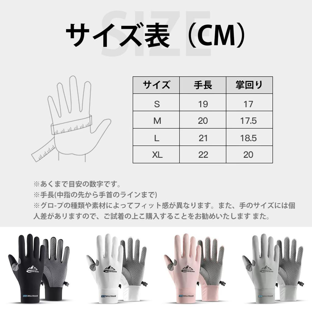 ZVCXOE UPF Sun Smartphone Touchscreen UV for Mountain L Men's Spring/Summer Gloves, 50+, Two-Finger Design, Thin, Cooling, Non-Slip, Protection,