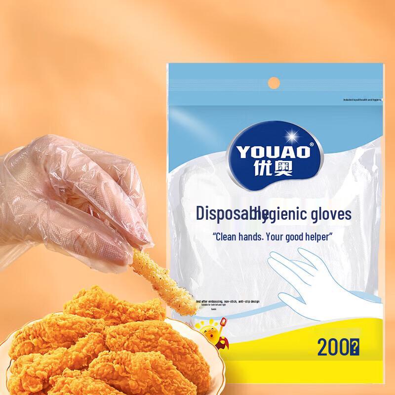 YOUAO Disposable PE Gloves