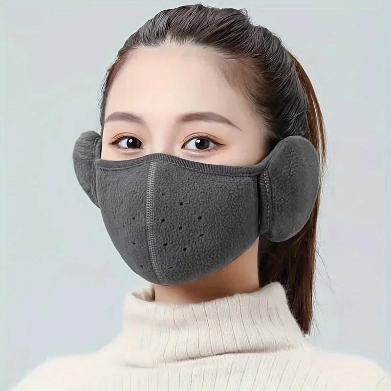 Bicycle Face Mask Outdoor Skiing and Cycling Thermal Windproof Ear Mask Motion Breathable Riding and Cold Proof Mask in Winter