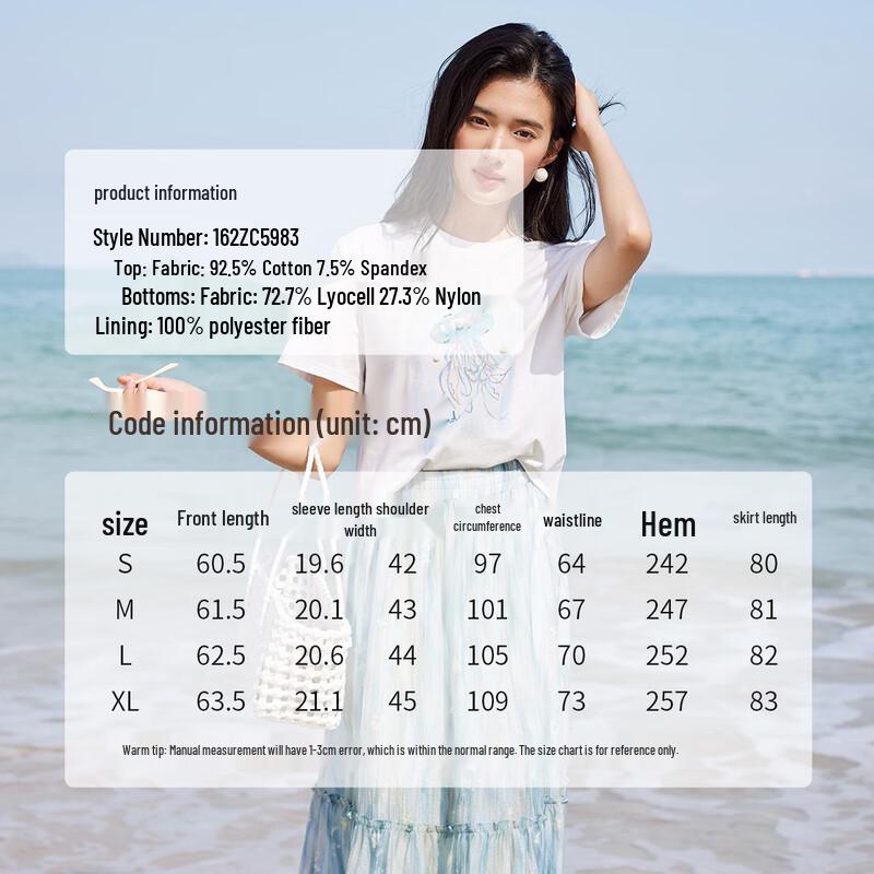Women's Pastel Casual Set: T-shirt & A-line Skirt