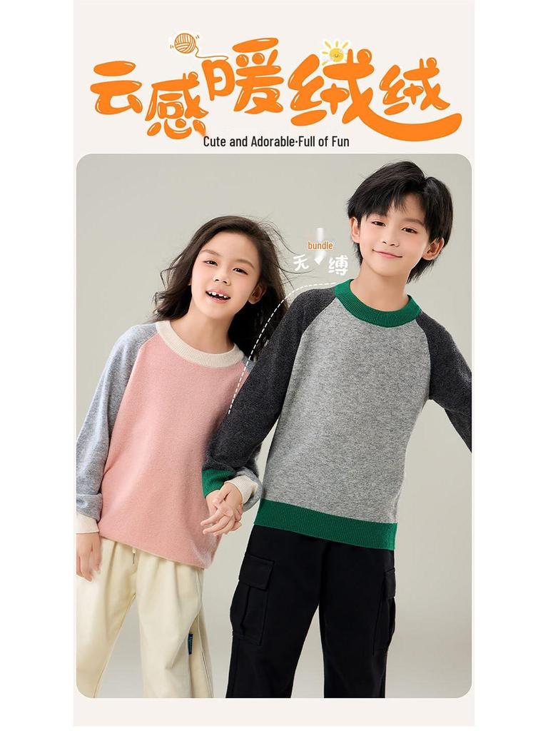 100% Wool Color Block Crew Neck Sweater for Boys & Girls - 2025 Autumn/Winter Collection