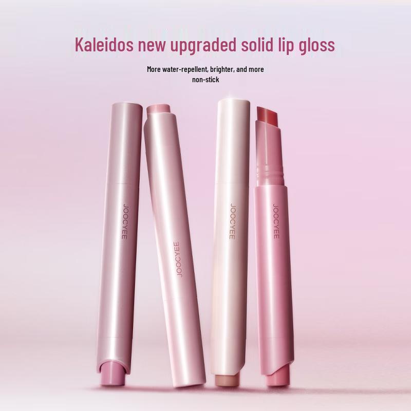 Joocyee Solid Lip Gloss Lipstick