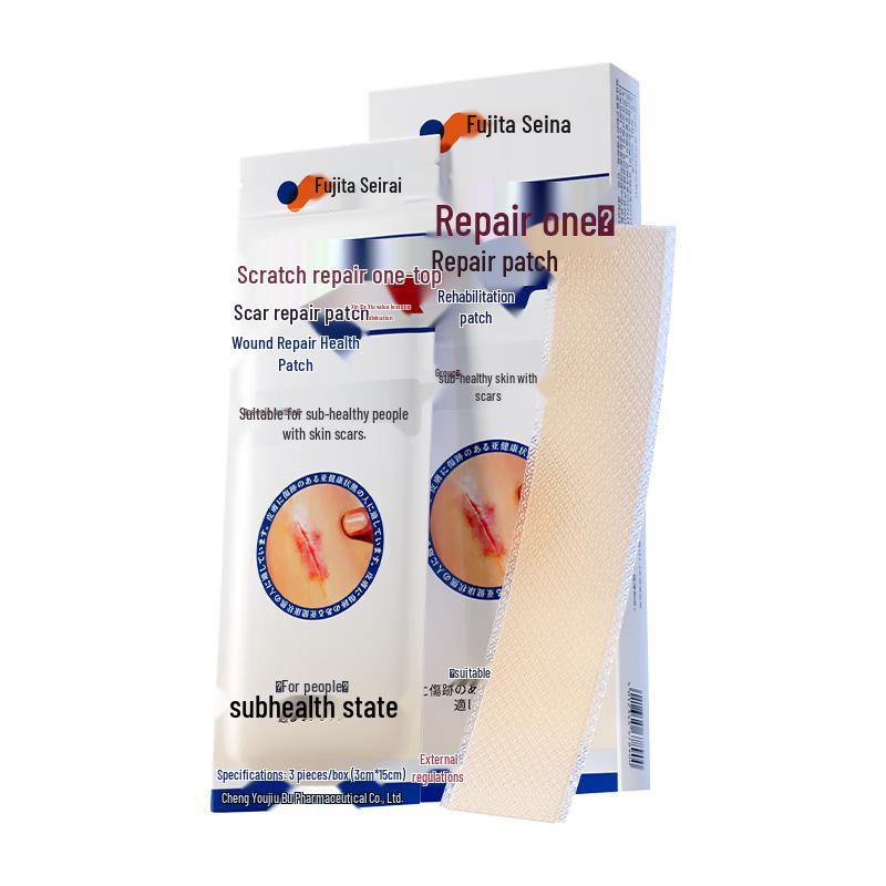 Fujita Pharmaceutical Skin Repair & Treatment Range