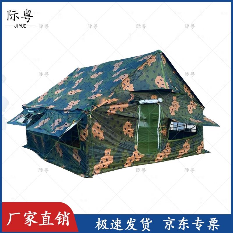 Jiyue 2003-10 Class Single Emergency Tent