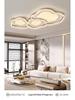 Modern Minimalist Ceiling Light Package for Living Rooms & Bedrooms