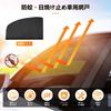 Pokumir Car Screen Door, Insect Repellent Net, Side Sunshade, Sleeping In Car, Curtain, Set