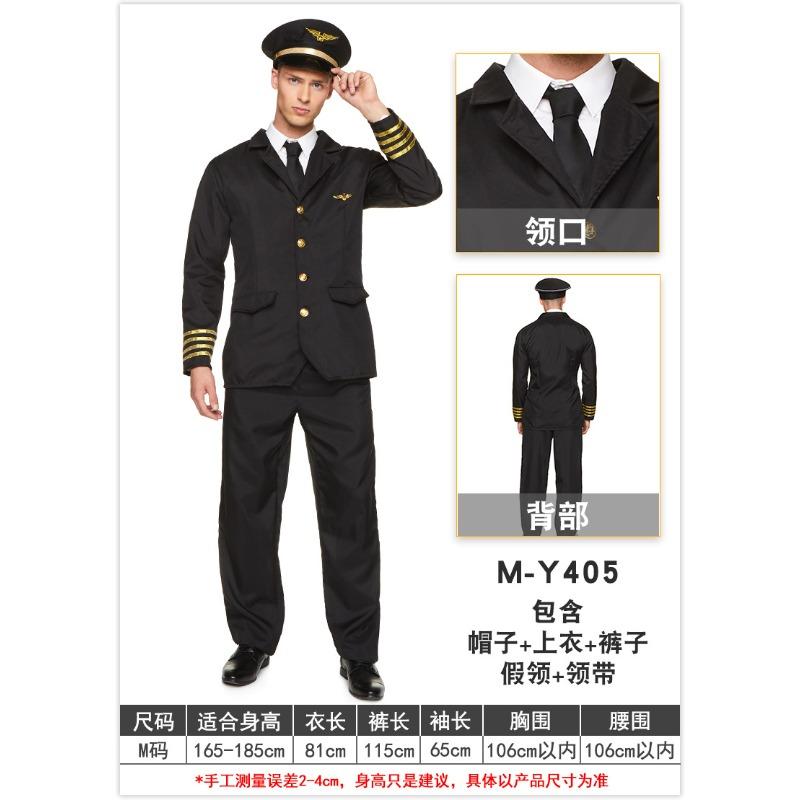 Aviation Captain Air Force Uniform Male Air Force Junior Pilot Clothes Black Suit Work Uniform Performance Uniform
