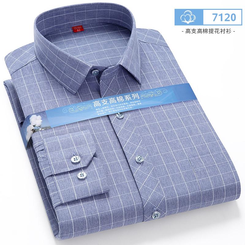 Larger Size 7XL 6XL 5XL Stripe Shirts For Men Long Sleeve Casual Autumn Plaid High Quality Button Up Slim Fit Check Male Blouse