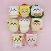 Chiikawa Plush Toy Keychain With Soft Short Plush For Collectors And Gifts