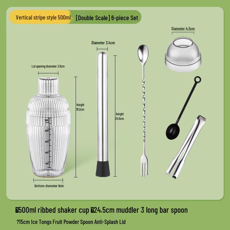 ZISIZ Lemon Tea Shaker Cup Set