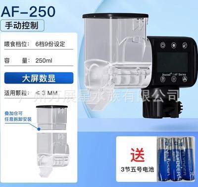 Fish Tank Feeder Intelligent Timing Feeder Ornamental Fishes Birds Turtles Food Aquarium Automatic Feeding Large Amount of Fish