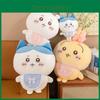 Chiikawa Usagi Hachiware Plush Toy For Girls Gift Bed Pillow