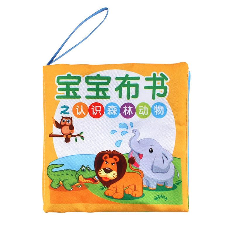 Cute Baby Soft Cloth Book Ocean Animal Early Education Toy With Sound Paper Book