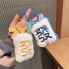 Cute Mahjong Keychain Charm Plush Mahjong Keyring Pendant Car Key Hangings Ornament Lovely Mahjong Cell Phones Bag Charm