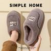 Light stepping on shit embroidered cotton slippers autumn and winter indoor home warmth piled couple hair slippers