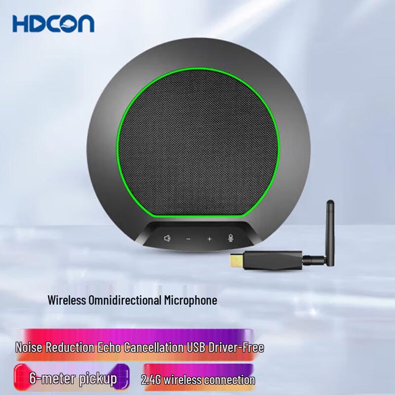 

HDCON A750W Wireless Omnidirectional Conference Microphone (CN version)