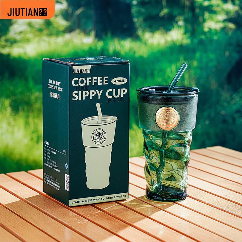 Jiutian Torch Double-Layer Glass Cup