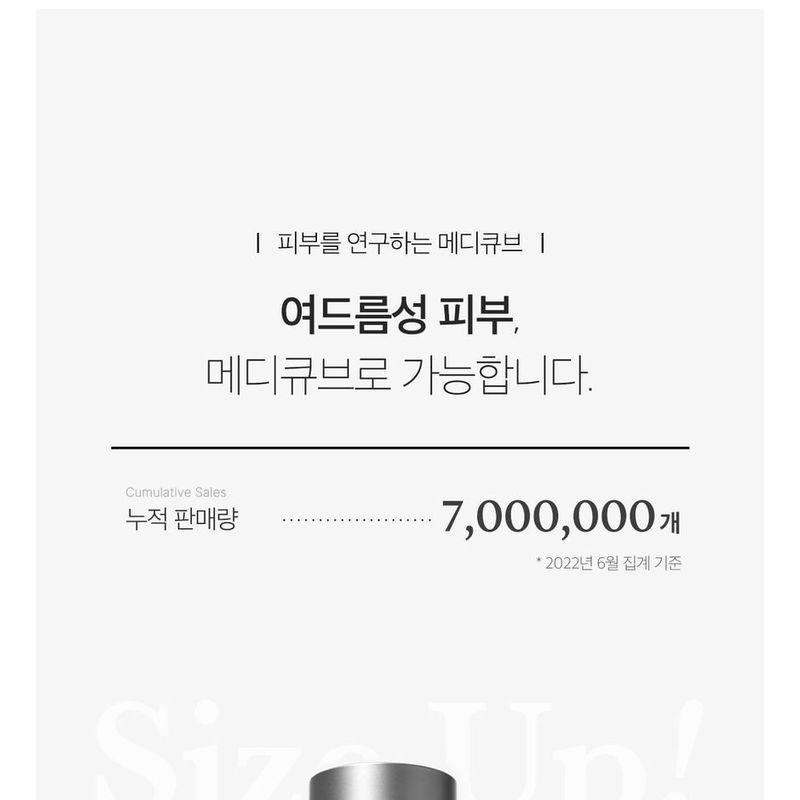 Medicube Red Serum 2.0